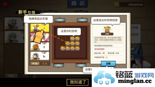 小猫的移动货仓破解版官方直版_小猫的移动货仓破解版免费下载0.0.1