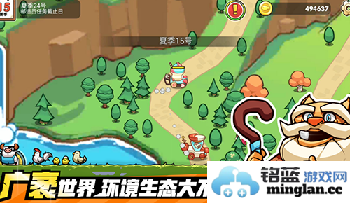 小猫的移动货仓破解版截图3