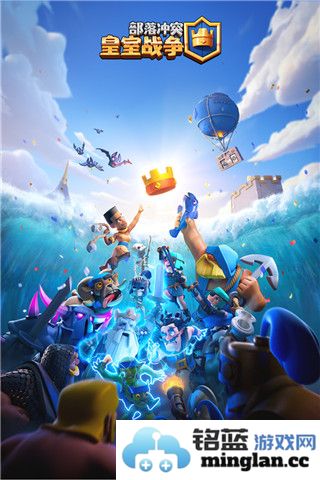 皇室战争魔改版截图1