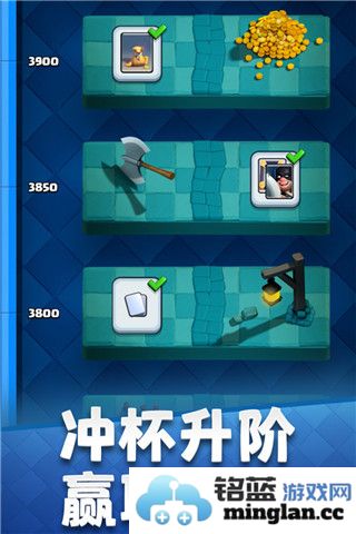 皇室战争魔改版截图3