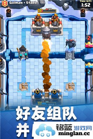 皇室战争魔改版截图2