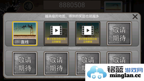 火柴人飙车最新版官方直版_火柴人飙车最新版免费下载1.0