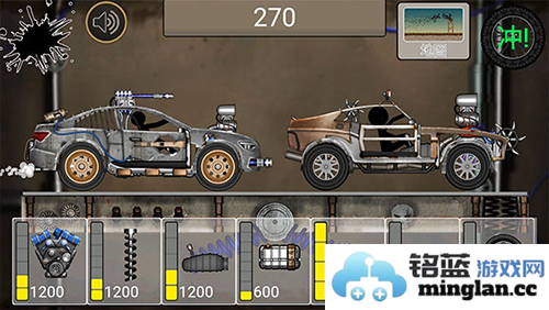 火柴人飙车最新版截图5