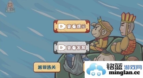 爆梗西游破解版官方直版_爆梗西游破解版免费下载1.1