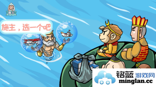 爆梗西游破解版官方直版_爆梗西游破解版免费下载1.1