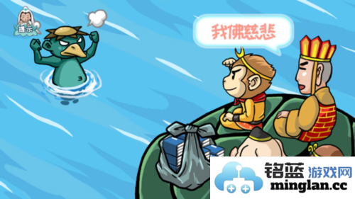 爆梗西游破解版官方直版_爆梗西游破解版免费下载1.1