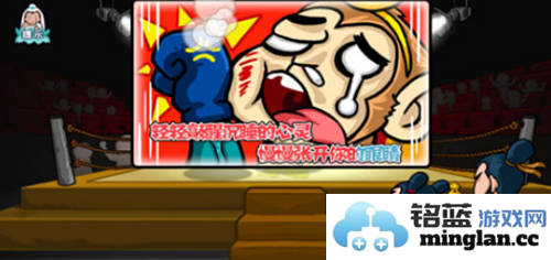 爆梗西游破解版截图4