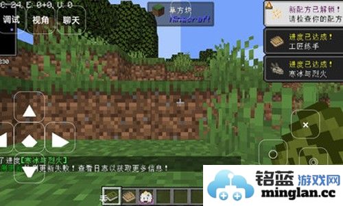 我的世界轻匠整合包截图2