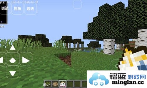 我的世界轻匠整合包截图3