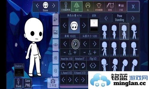 加查装饰（自制版）截图1
