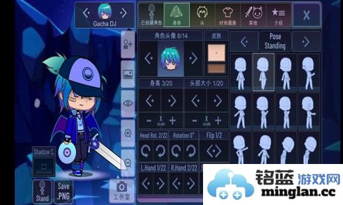 加查装饰（自制版）截图4