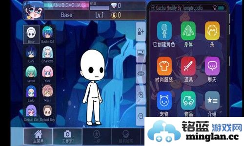 加查装饰（自制版）截图3
