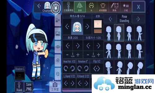 加查装饰（自制版）截图2