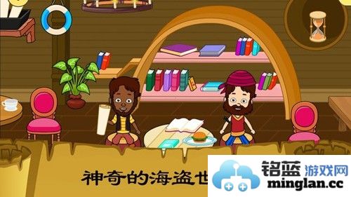 佩皮小镇史莱姆截图1