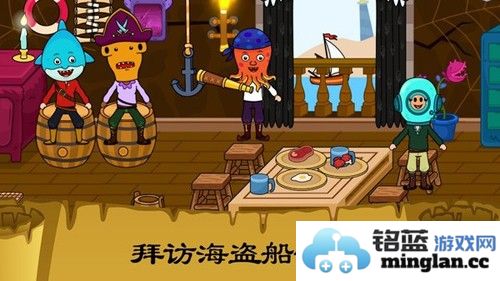 佩皮小镇史莱姆截图2