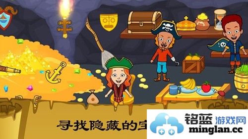 佩皮小镇史莱姆截图4