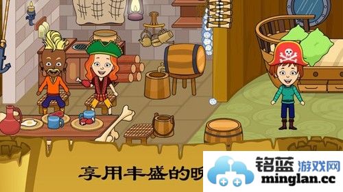 佩皮小镇史莱姆截图3