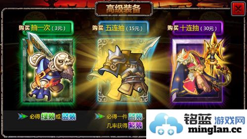 三国大时代4最终上帝无八哥版官方直版_三国大时代4最终上帝无八哥版免费下载2.5