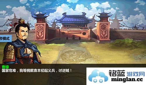 三国大时代4最终上帝无八哥版官方直版_三国大时代4最终上帝无八哥版免费下载2.5