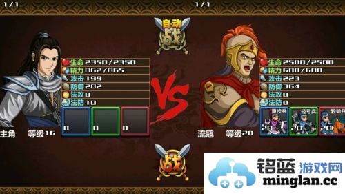 三国大时代4最终上帝无八哥版官方直版_三国大时代4最终上帝无八哥版免费下载2.5