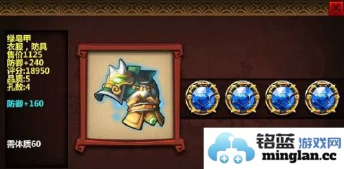 三国大时代4最终上帝无八哥版官方直版_三国大时代4最终上帝无八哥版免费下载2.5