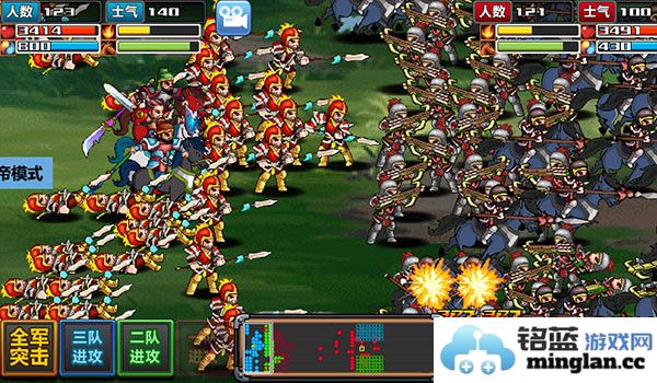 三国大时代4最终上帝无八哥版官方直版_三国大时代4最终上帝无八哥版免费下载2.5