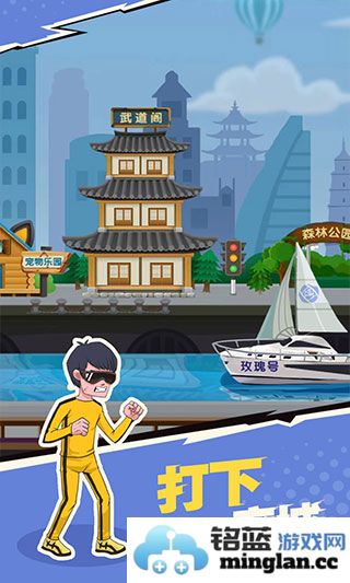 我不是废柴无限金币无限钻石版截图2