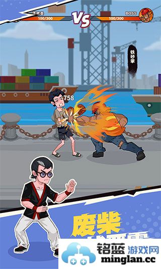 我不是废柴无限金币无限钻石版截图4