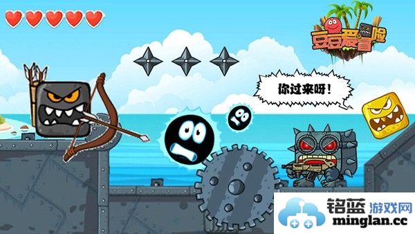 豆豆爱冒险免广告版官方直版_豆豆爱冒险免广告版免费下载1.0.13