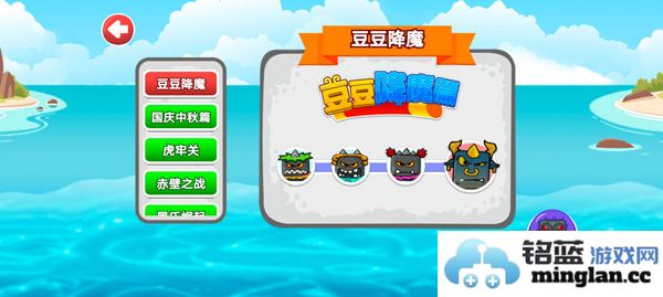 豆豆爱冒险免广告版官方直版_豆豆爱冒险免广告版免费下载1.0.13