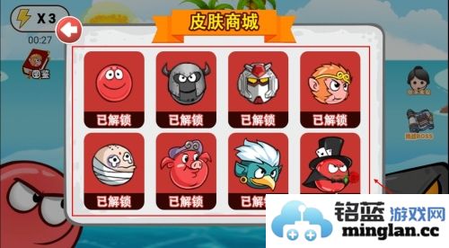 豆豆爱冒险无限皮肤版官方直版_豆豆爱冒险无限皮肤版免费下载1.0.13