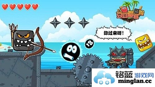 豆豆爱冒险无限皮肤版截图3