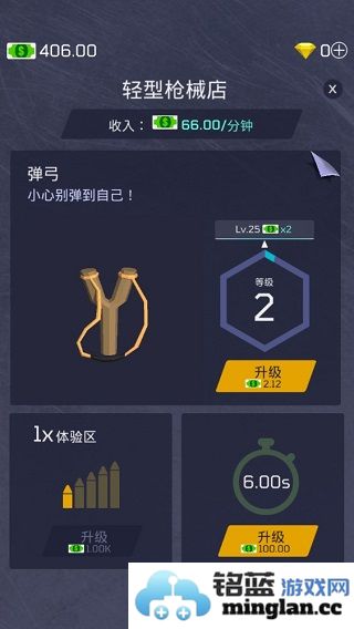 放置军火大亨中文版官方直版_放置军火大亨中文版免费下载1.6.12