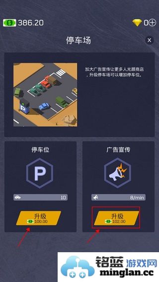 放置军火大亨中文版官方直版_放置军火大亨中文版免费下载1.6.12