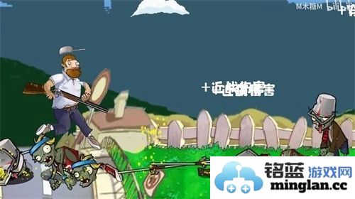 戴夫的晚年生活破解版内置菜单截图4