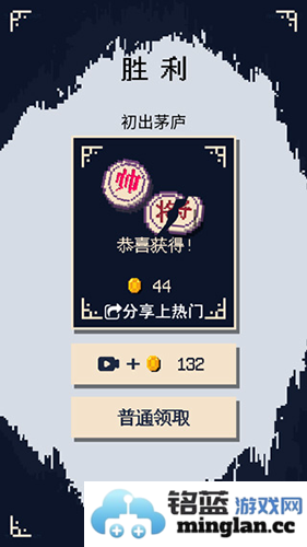 硬核象棋无广告版官方直版_硬核象棋无广告版免费下载1.0.0