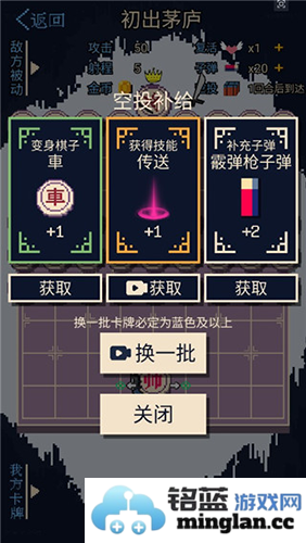 硬核象棋无广告版官方直版_硬核象棋无广告版免费下载1.0.0