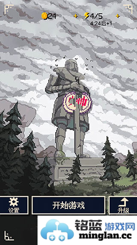 硬核象棋无广告版截图1