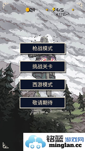 硬核象棋无广告版截图2