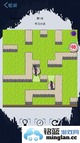 硬核象棋无广告版截图5