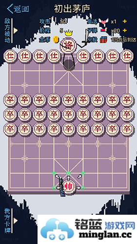 硬核象棋无广告版截图4