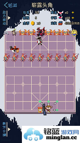 硬核象棋无广告版截图3