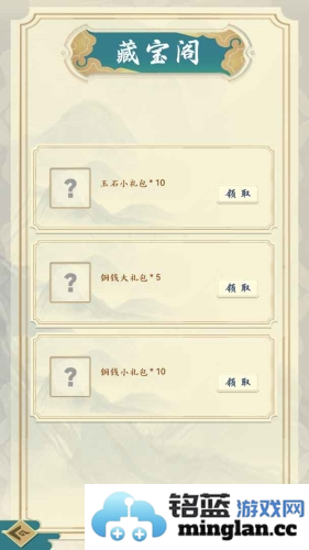 剑雨风云官方直版_剑雨风云免费下载1.0.7