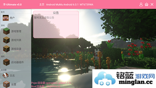 我的世界最后战线重制版最新版本官方直版_我的世界最后战线重制版最新版本免费下载1.0