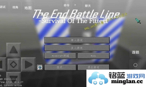 我的世界最后战线重制版最新版本官方直版_我的世界最后战线重制版最新版本免费下载1.0