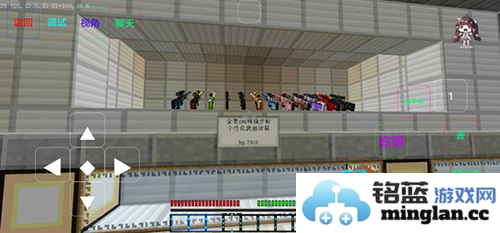 我的世界最后战线重制版最新版本截图2