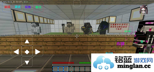 我的世界最后战线重制版最新版本截图3