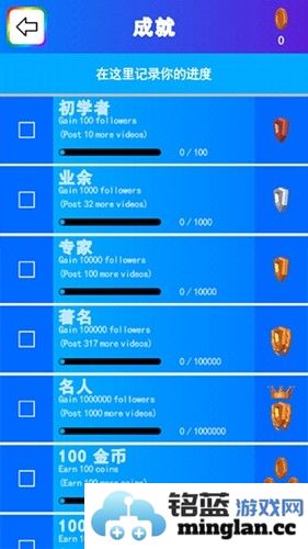 彩虹史莱姆模拟器中文版截图3