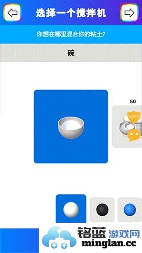 彩虹史莱姆模拟器中文版截图5