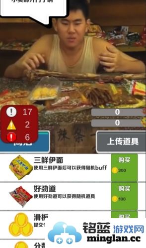 愣子跑酷内购破解版官方直版_愣子跑酷内购破解版免费下载1.6